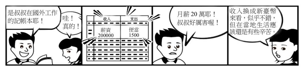 第 17 題附圖