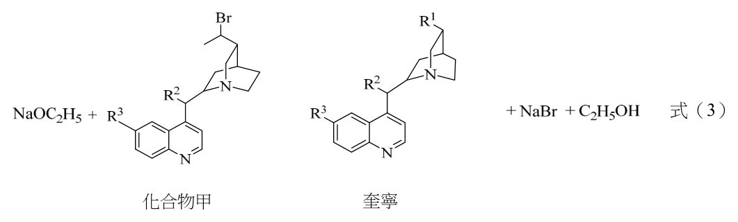第 28 題附圖