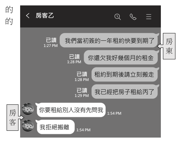 第 6 題附圖