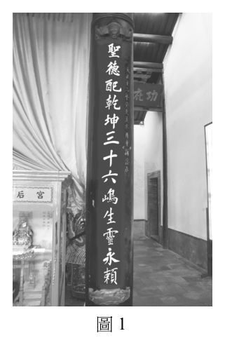 第 1 題附圖