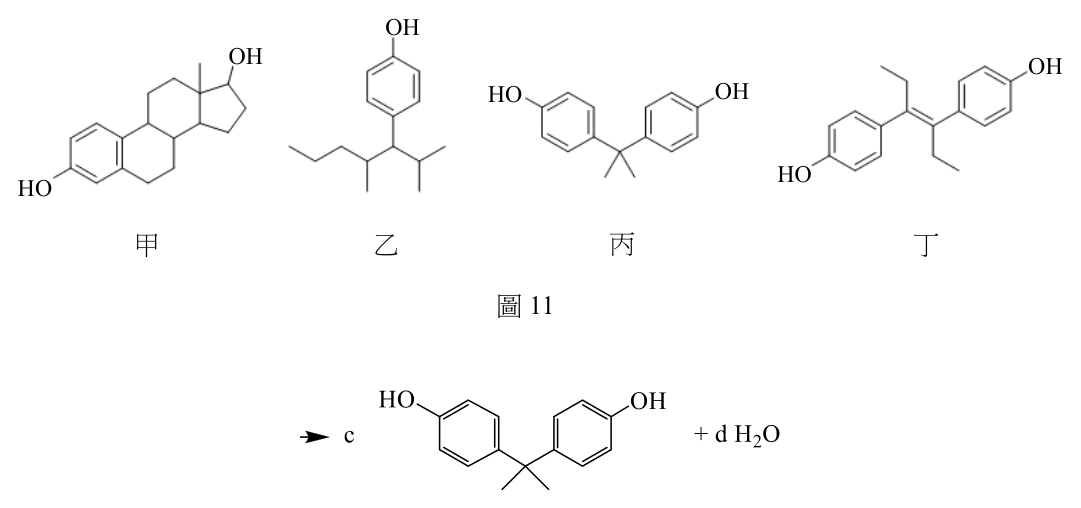 第 26 題附圖