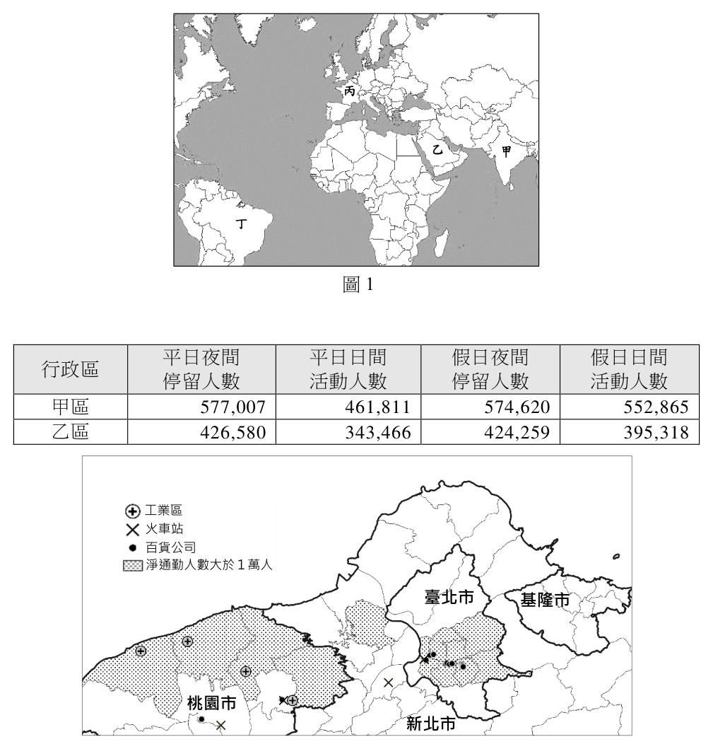第 4 題附圖