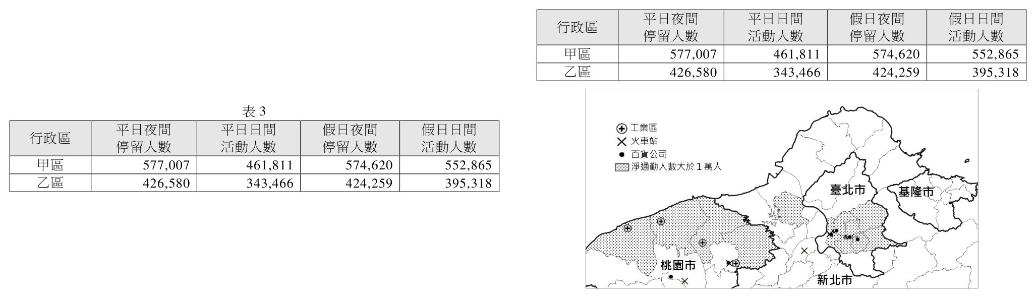 第 39 題附圖