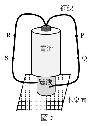 第 16 題附圖