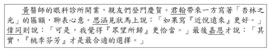 第 2 題附圖