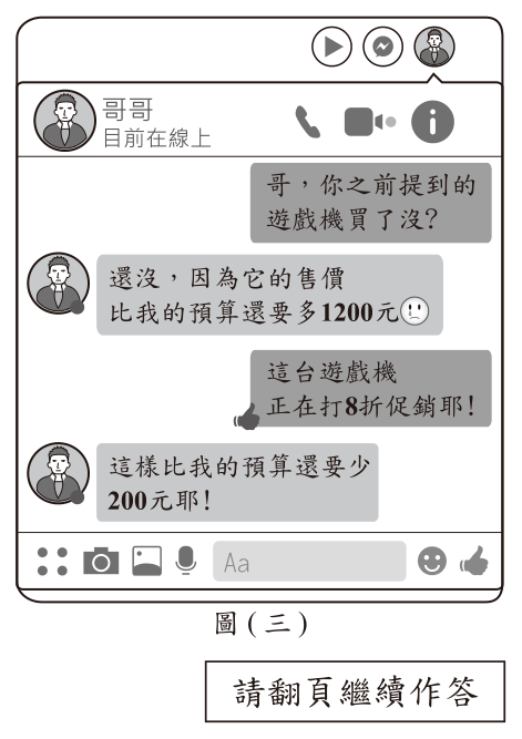 第 11 題附圖