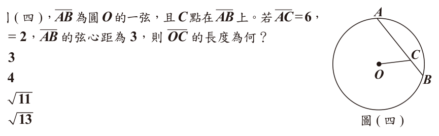 第 13 題附圖
