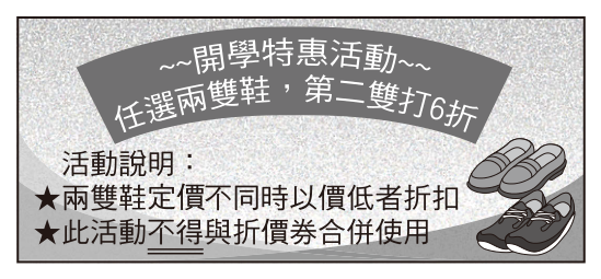 第 18 題附圖