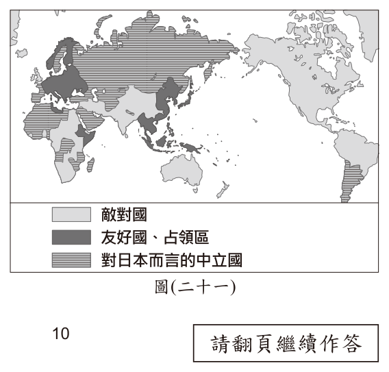 第 41 題附圖