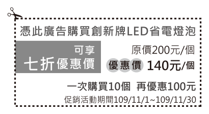 第 11 題附圖