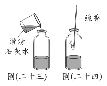 第 46 題附圖