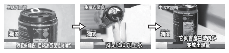 第 21 題附圖