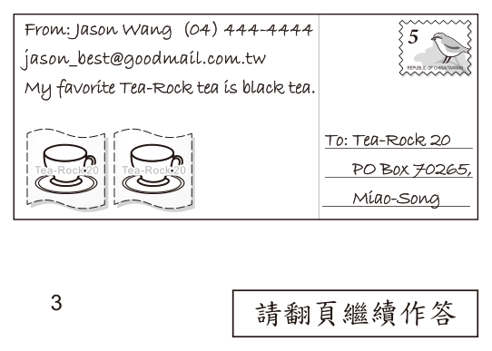 第 21 題附圖
