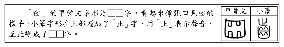 第 6 題附圖