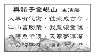 第 14 題附圖