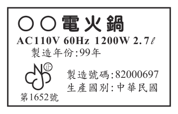 第 34 題附圖