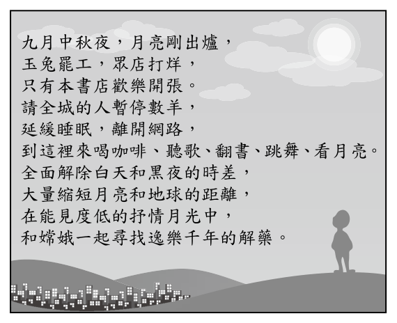 第 5 題附圖