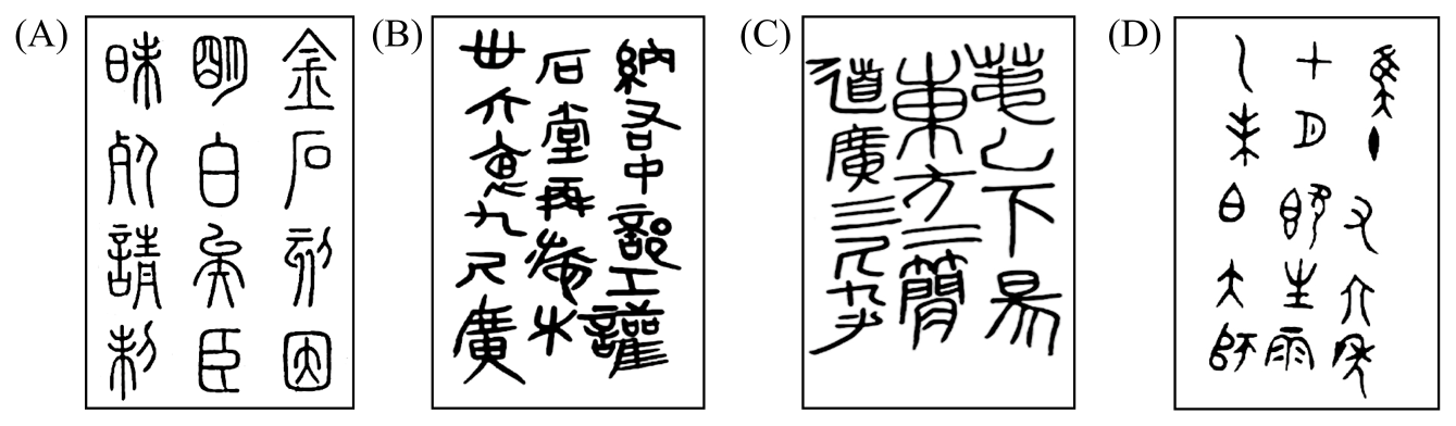 第 10 題附圖