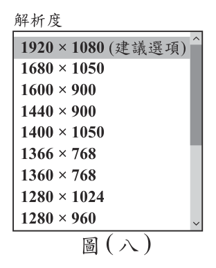 第 13 題附圖