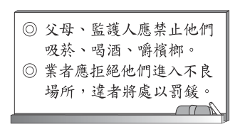 第 10 題附圖