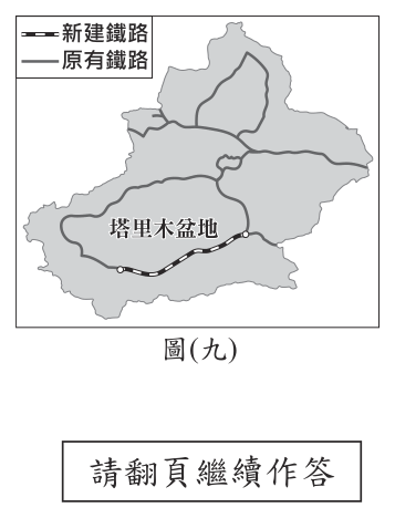 第 18 題附圖