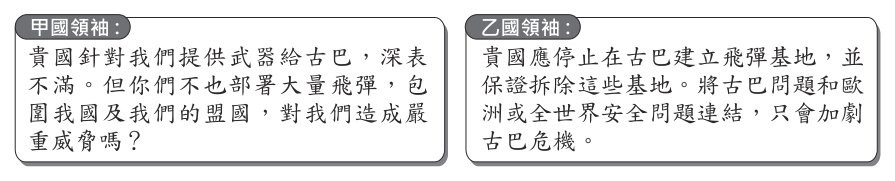 第 19 題附圖