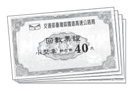 第 24 題附圖