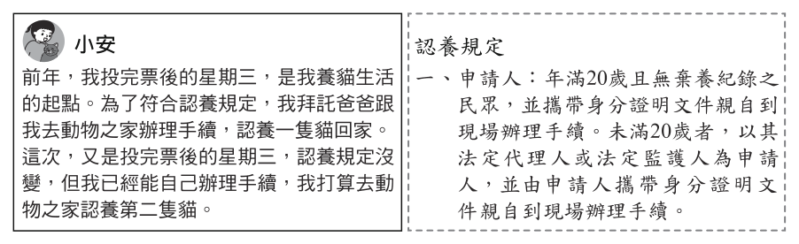 第 34 題附圖