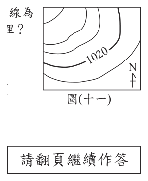 第 15 題附圖