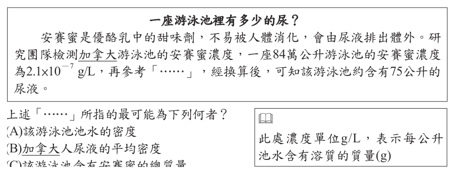 第 32 題附圖
