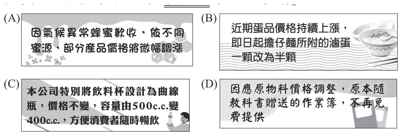 第 34 題附圖