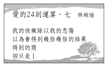 第 4 題附圖