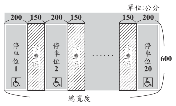 第 9 題附圖