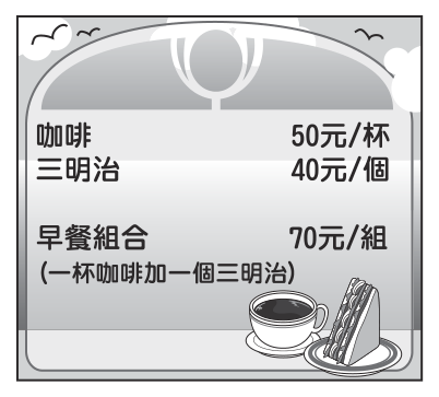 第 14 題附圖