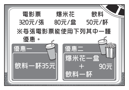 第 19 題附圖