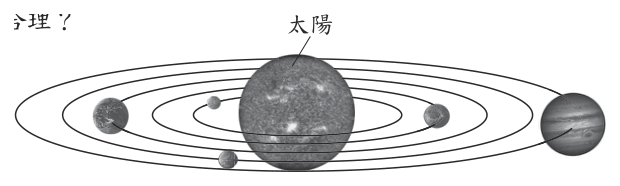 第 37 題附圖