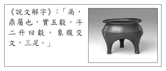 第 4 題附圖