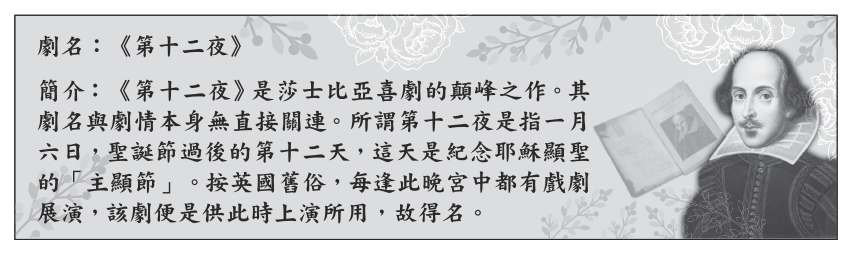 第 8 題附圖