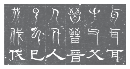 第 10 題附圖