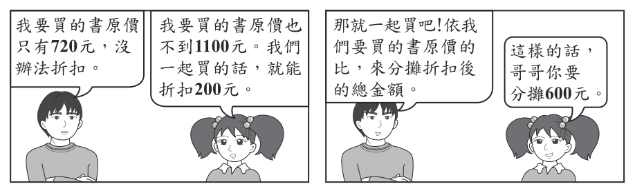 第 10 題附圖