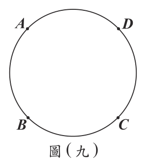 第 19 題附圖