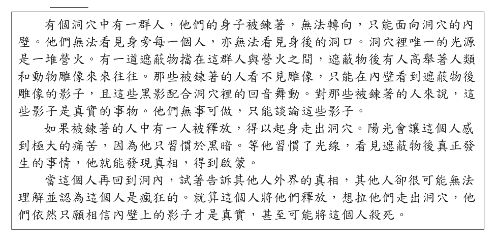 第 36 題附圖