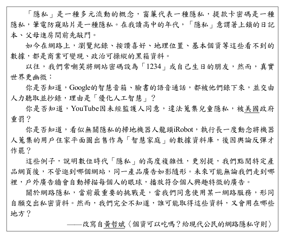 第 34 題附圖