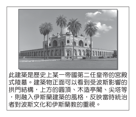 第 41 題附圖