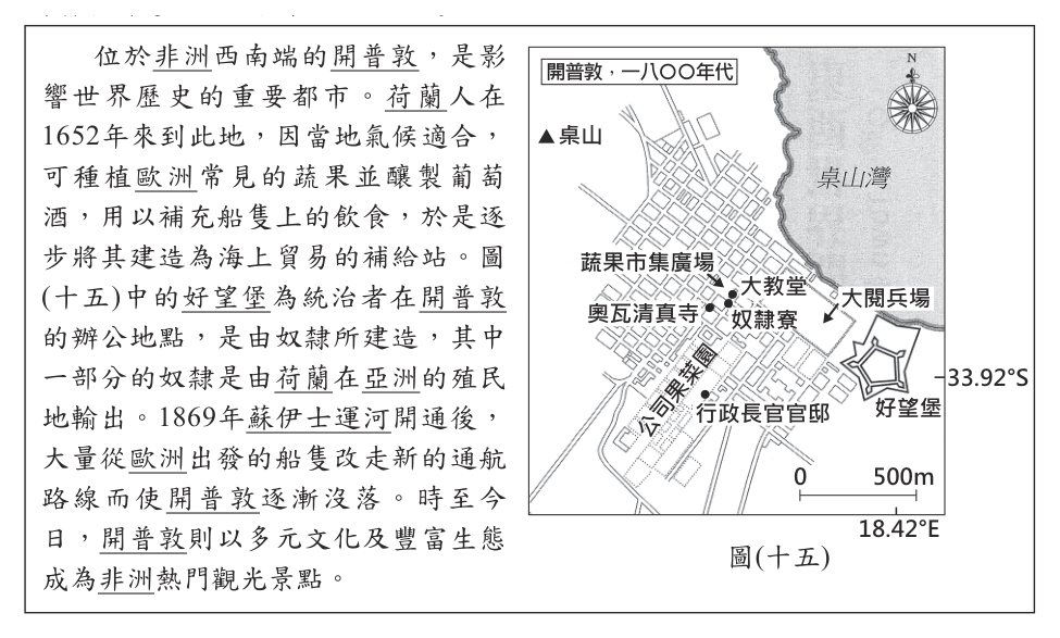 第 49 題附圖