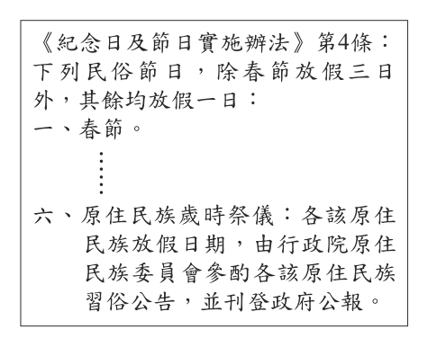 第 12 題附圖