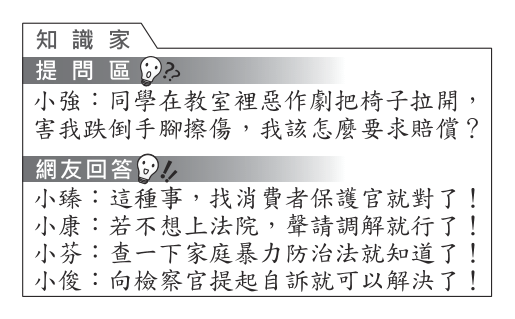 第 11 題附圖