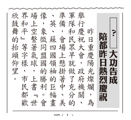 第 22 題附圖