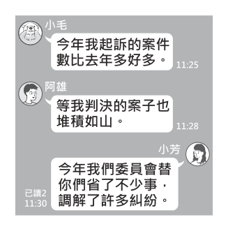 第 24 題附圖