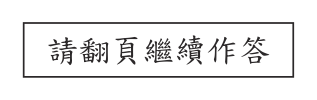 第 48 題附圖